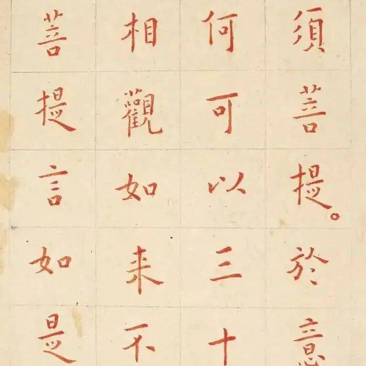 弘一法师朱笔《金刚经》，见字如闻佛法！_红木_书法_中国