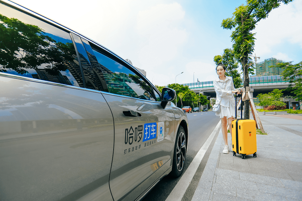 哈啰打车:启动十一需求保障工作 拟投入千万元激励车主_服务_平台_收