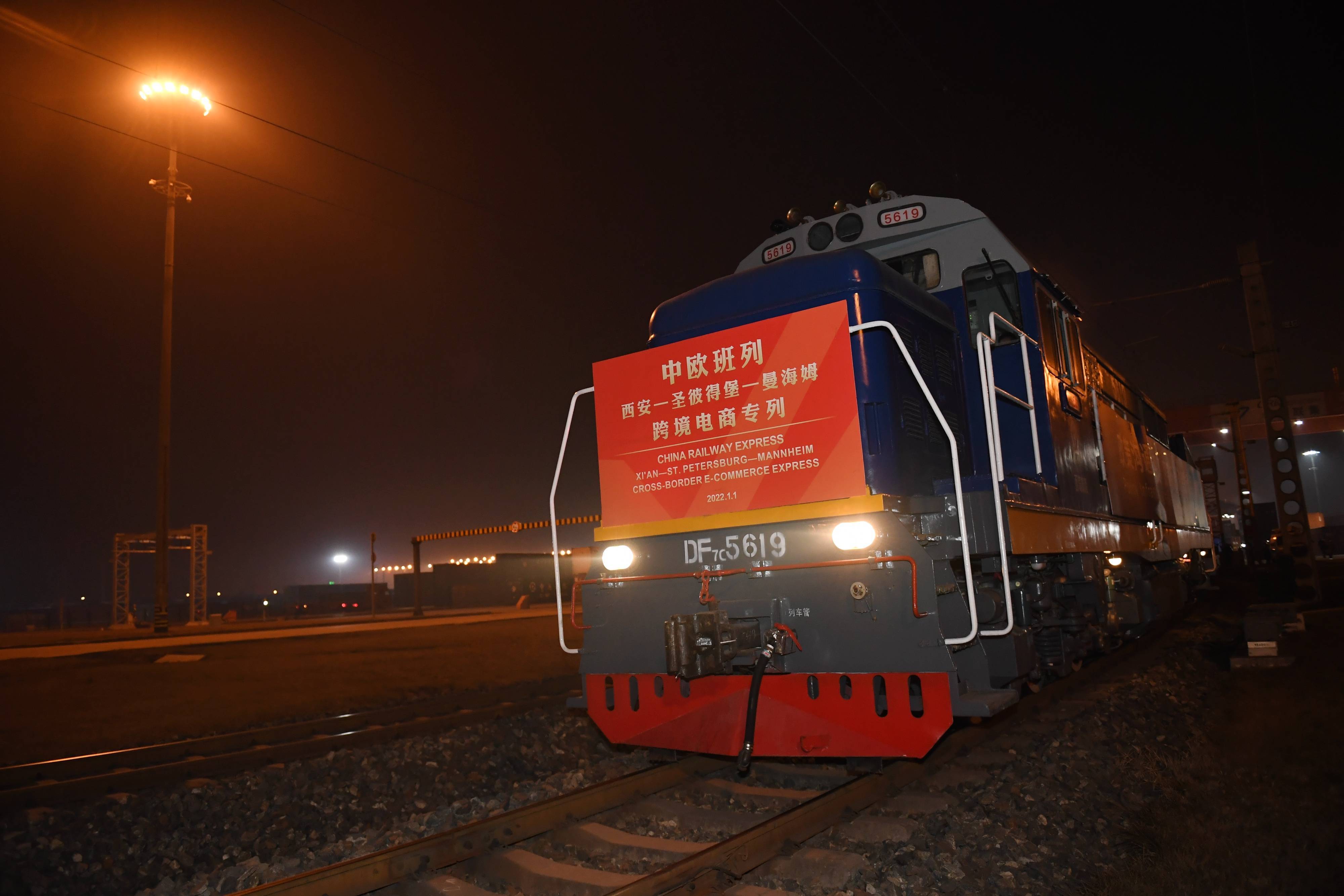 中欧班列长安号今年开行突破3000列_新华社_西安_国际