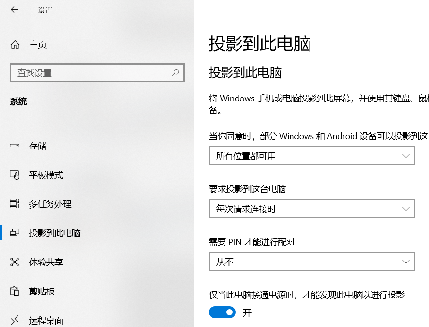 一款值得推荐的win10 win10和win11哪个是最新系统