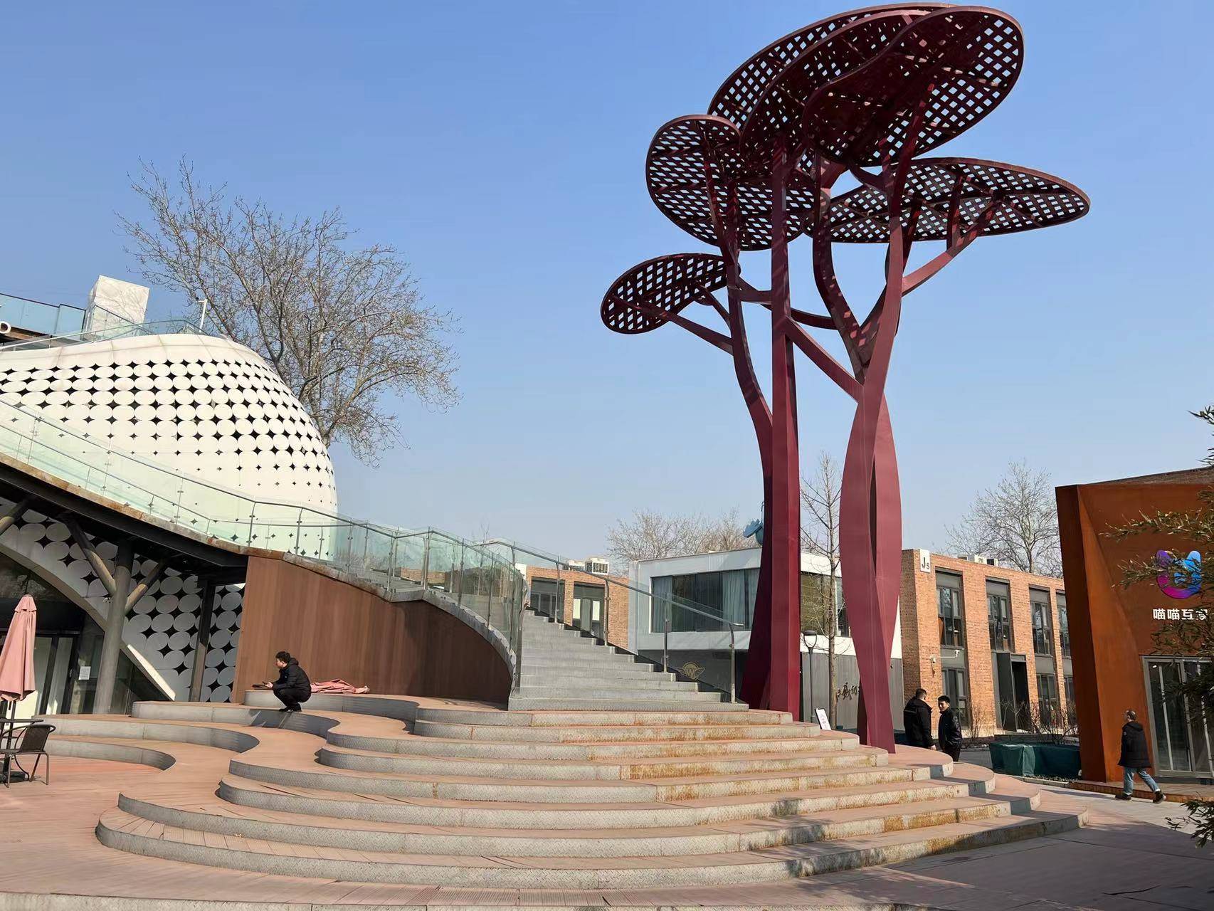 菁英梦谷广渠路文创园-欢迎您!_园区_文化_景观