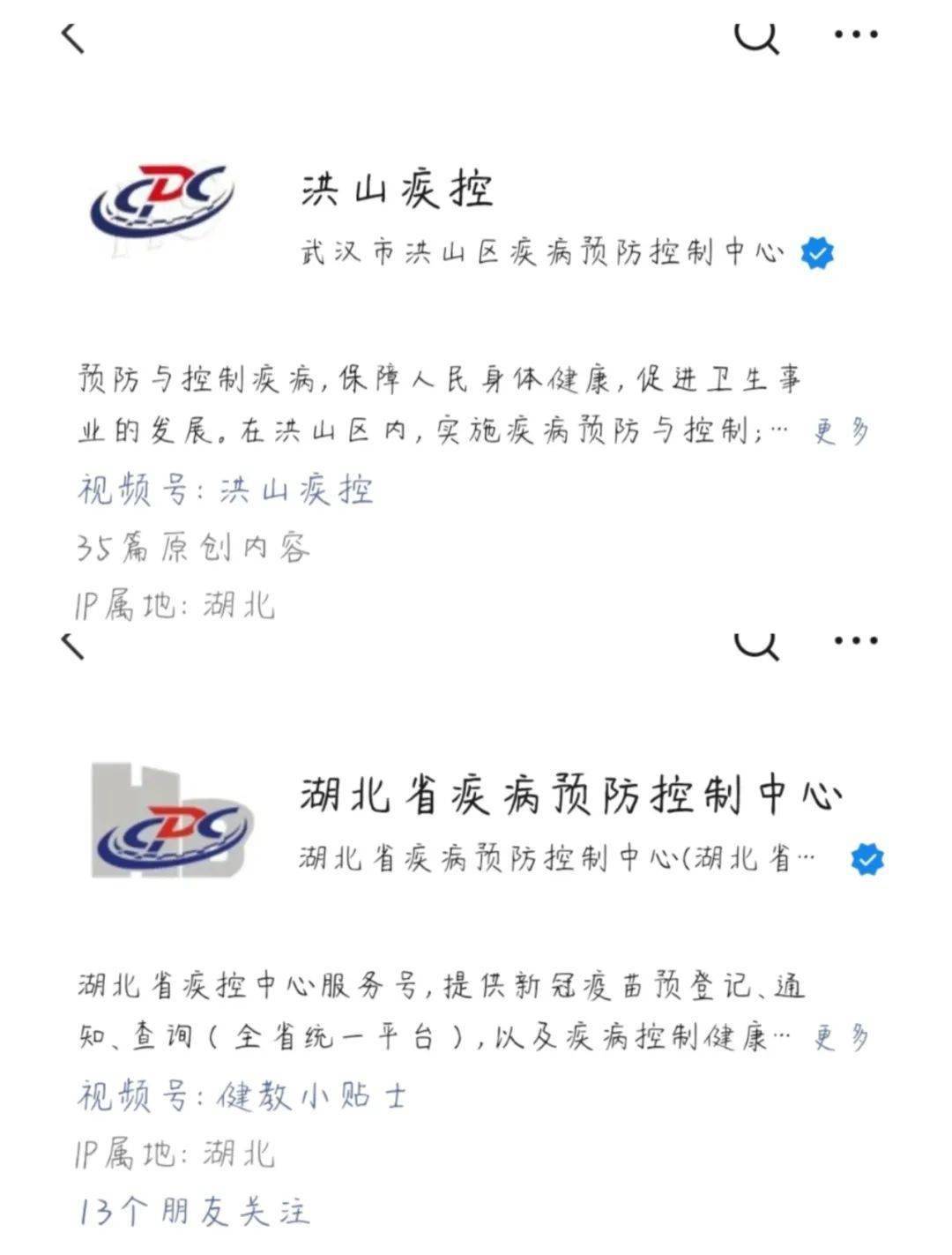 团团温馨提醒:常态化疫情防控仍需做好个人防护_口罩_防疫_措施