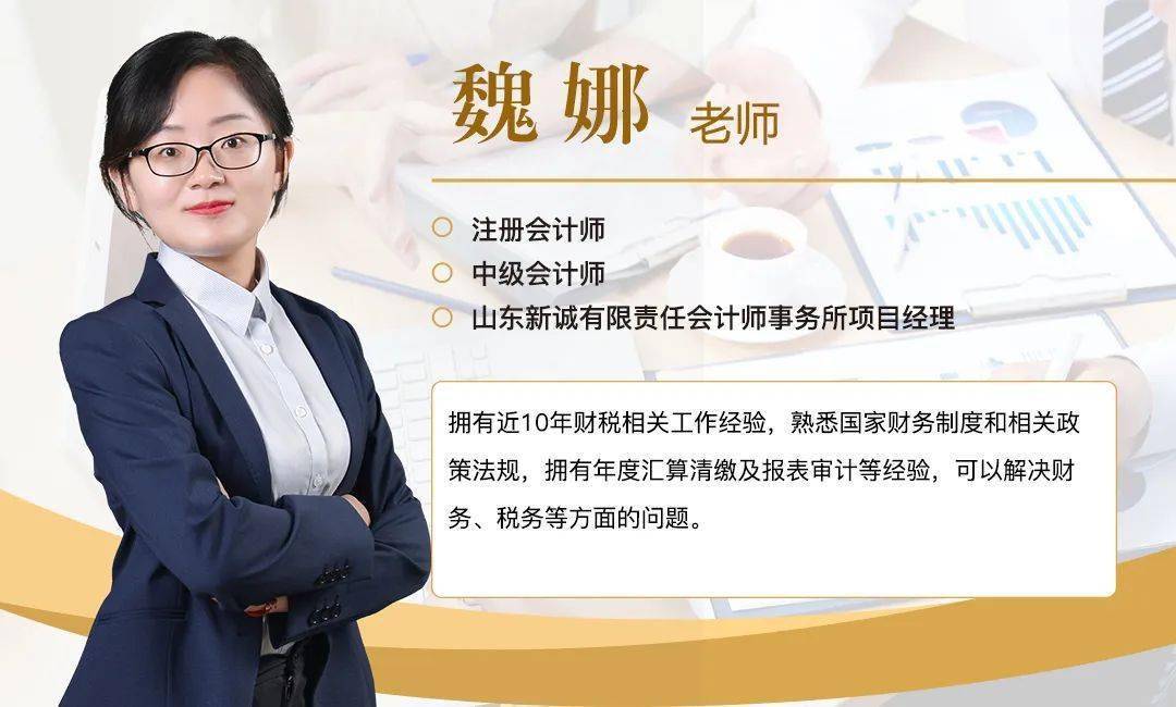 执行《企业会计准则》情况下分期付款方式购入固定资产