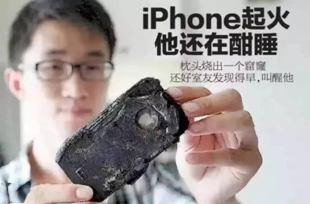 青羊 | 手机充电器长期不拔 极易引发火灾！请看案例 ↓_电流_实验_电线