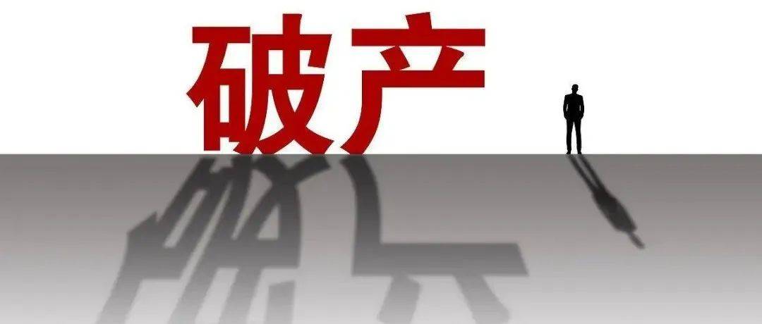 【通知】10月22 23日破产管理人实务视频直播课重整债权人企业 5407