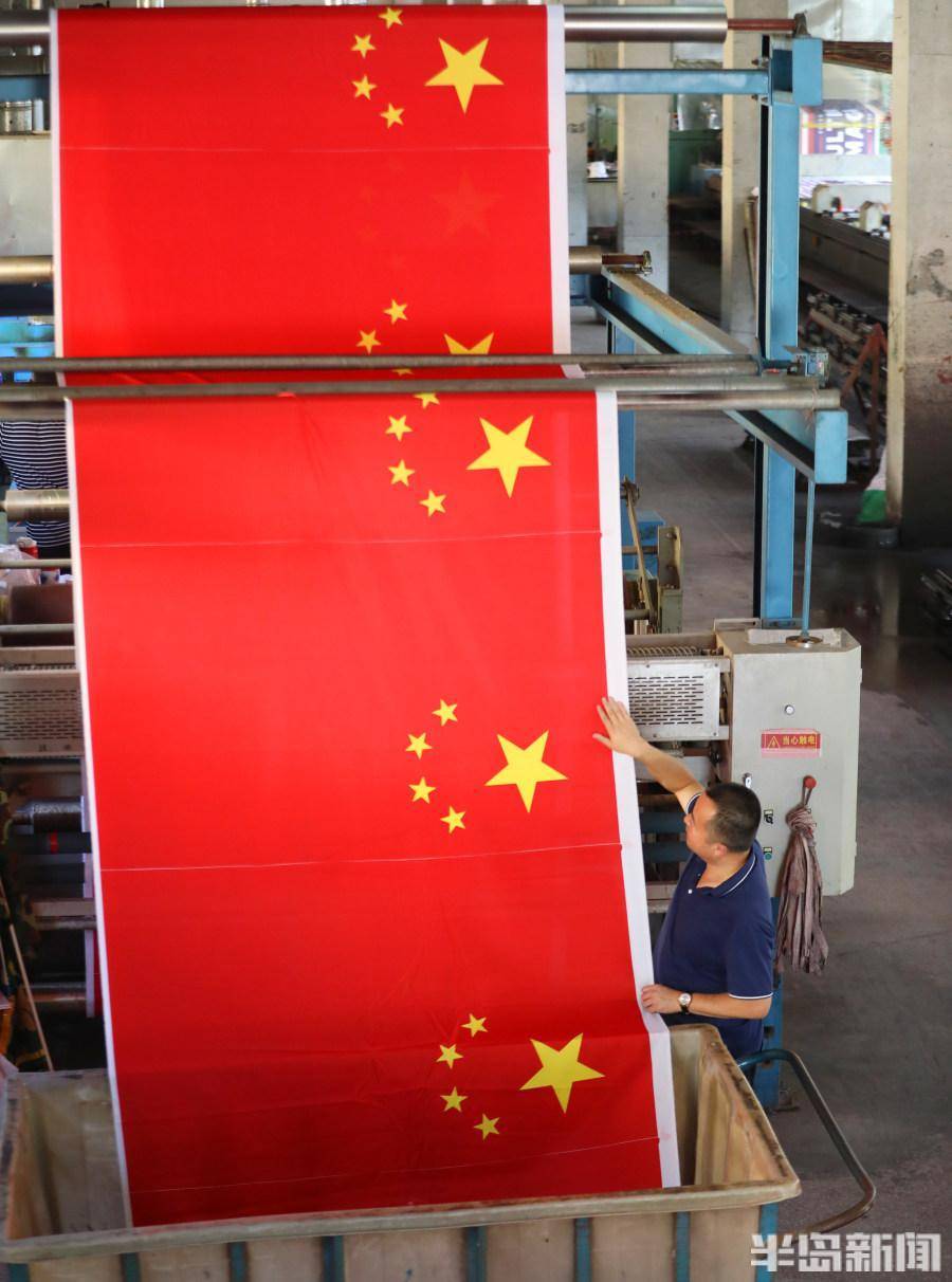 赶制国旗迎国庆