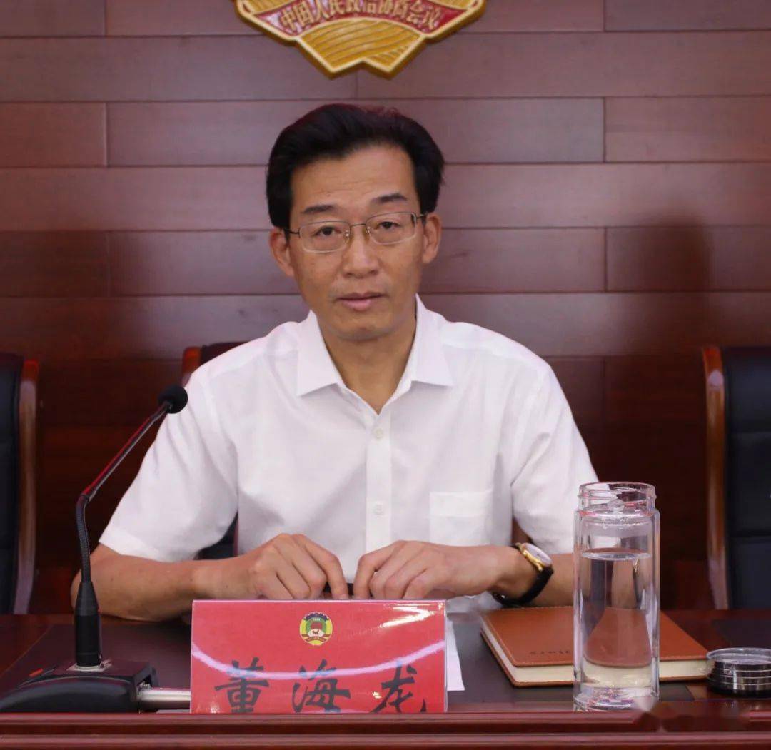 政协黄骅市第九届委员会常务委员会第六次会议召开