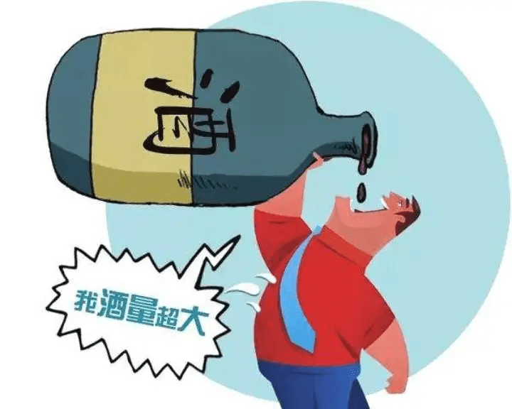 酒量好的人有哪些特征?