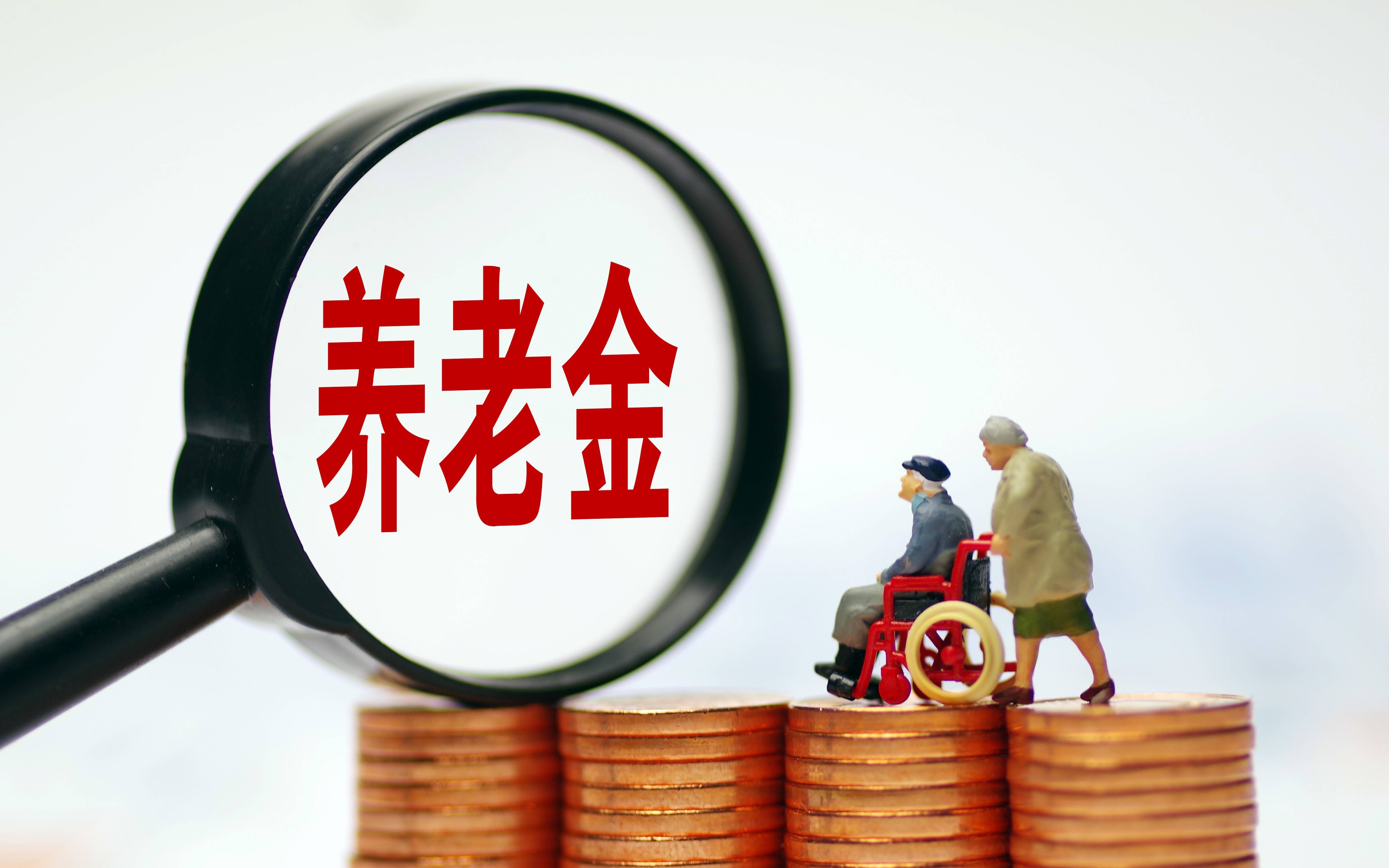 个人养老金迎大利好!每年1.2万税前扣除额度 还有哪些优惠?_个人养老金抵扣个税优惠来了_环节_收入