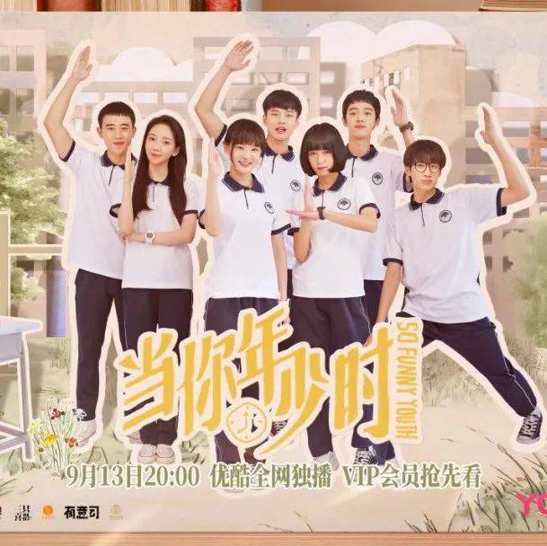 多个东山熟悉画面!这部在小岛拍的青春剧你看了吗?_剧中_南门湾_漳州