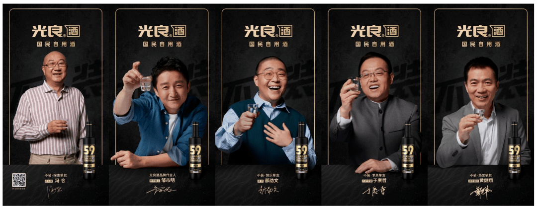 "挤压式增长"的白酒行业,光良酒靠什么出圈?_品牌_消费_包装