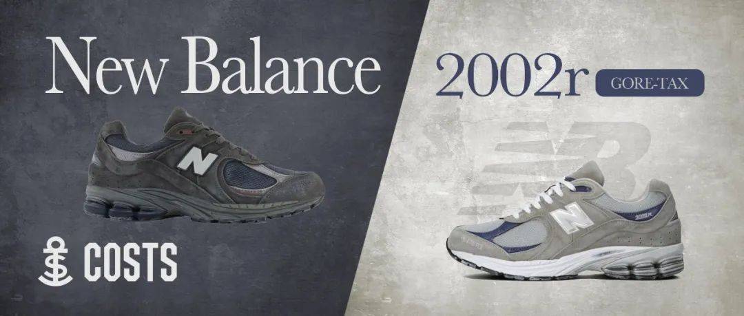 New Balance - New Balance 2002RXD GORE-TEX 27.0㎝の+spbgp44.ru