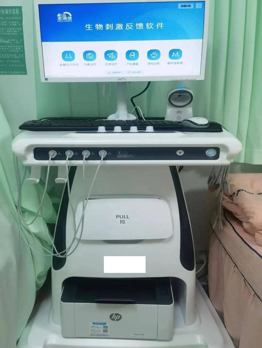 【国庆福利】盆底康复中心大礼包 助每个"她"健康美丽_治疗者_女性