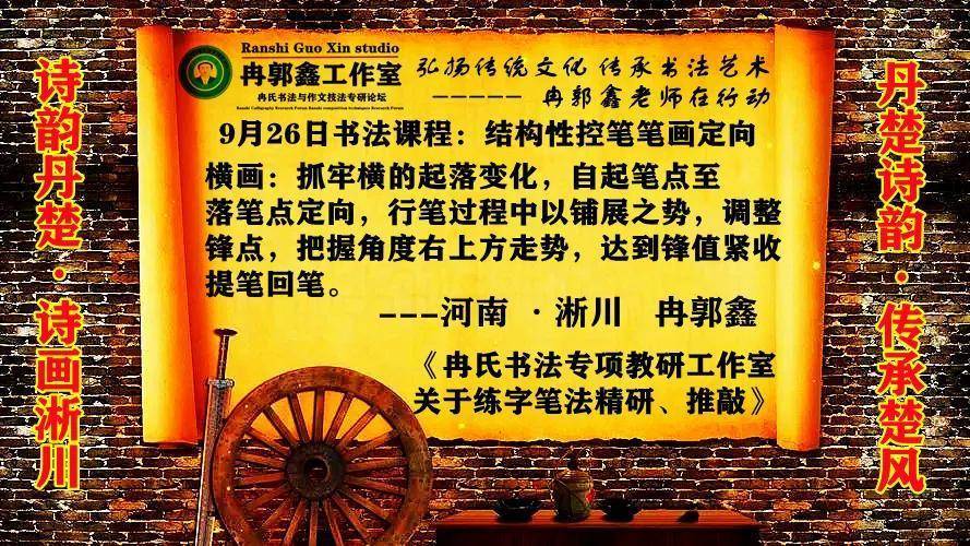 304@365挚爱教育情定语文记一位扎根于文坛新秀的青年诗人教师河南/淅川冉郭鑫 304@365挚爱教育情定语文记一位扎根于文坛新秀的青年诗人教师河南/淅川冉郭鑫