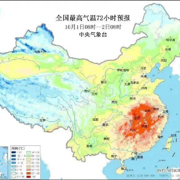 局地最高40℃！国庆天气大反转，4日起降温幅度8～10℃浙江气温高温 4172