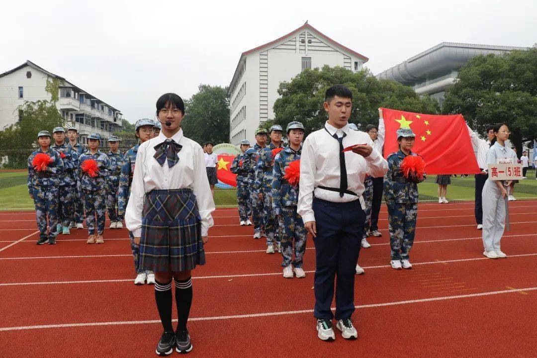 稽山中学校服图片