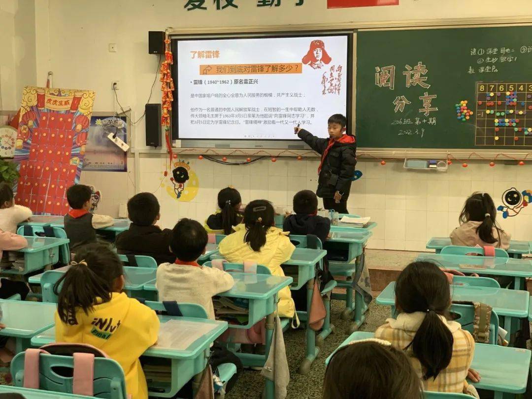 小學班主任寄語_實驗小學班班有讀活動_三6追夢中隊閱讀分享會