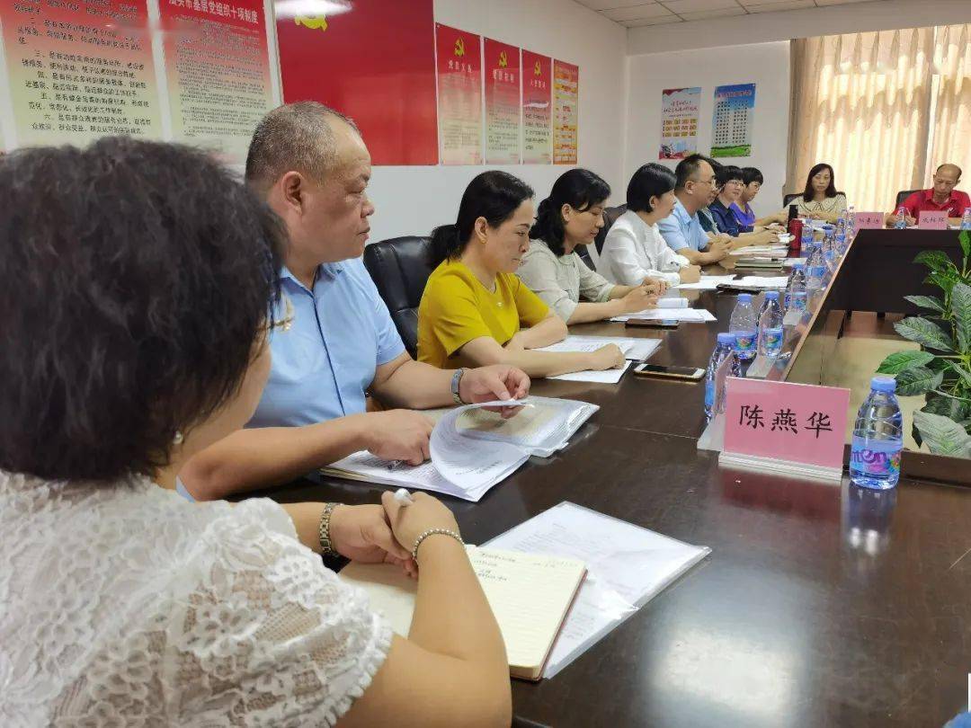 龙湖区教师发展中心到外砂蓬中华侨小学开展教学调研!_活动_进行_学科