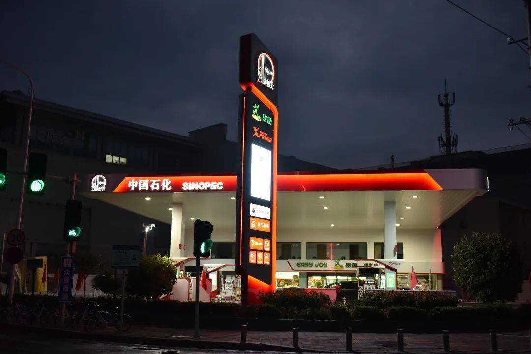 路加油站#50百日竞赛形象展示左右滑动查看更多周口分公司鹿邑三里桥