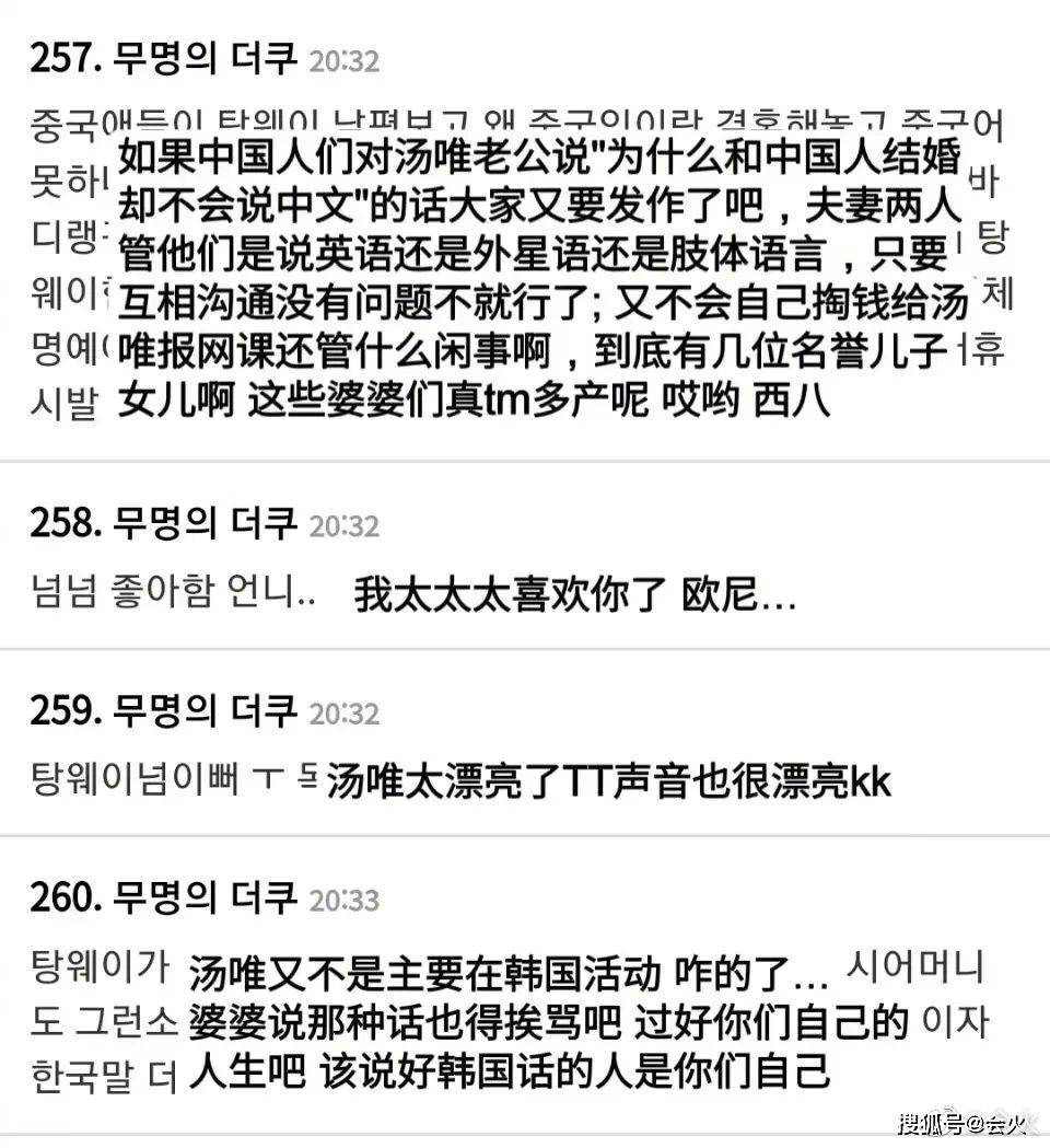 嫁給韓國老公住農村,湯唯憑啥成為韓國女神? 37 a9a09fad9e964c89b6e2351be94a8a7c