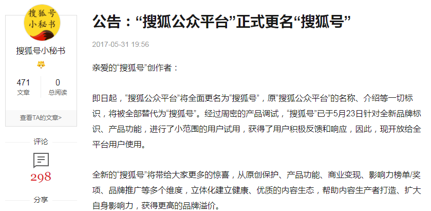 新闻稿百度收录_百度新闻收录_百度新闻收录规则