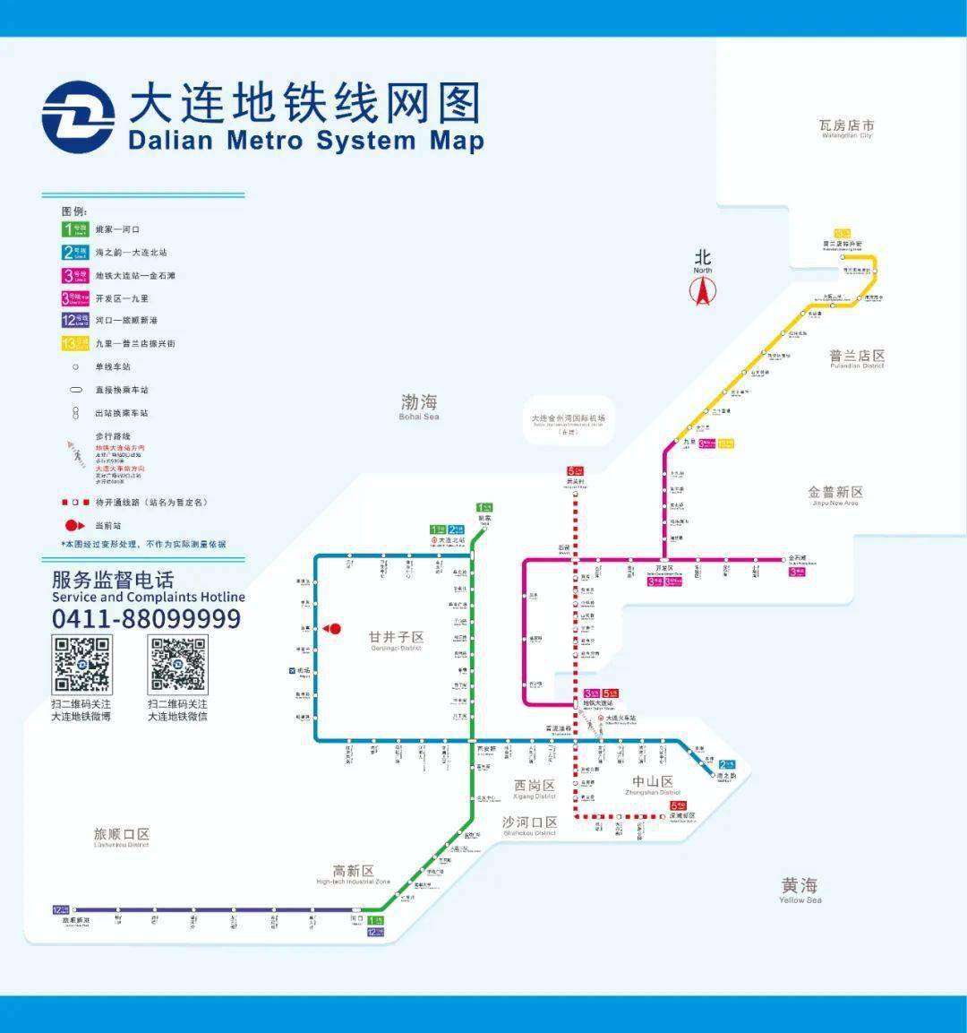 大连2号地铁站线路图图片