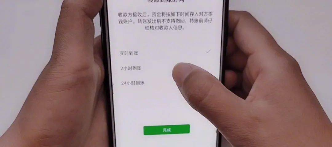 今天才知道,微信红包和微信转账区别这么大?
