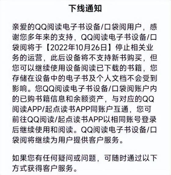 这个行业真的凉了?腾讯系宣布“撤离”,专家:越早停产越好_搜狐网