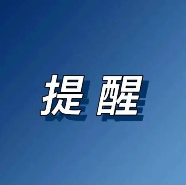 2023年度国考时间定了！10月25日开始报名 笔试 考试 中央