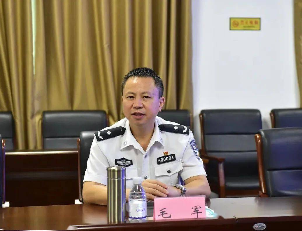 毛军出席北海市打击走私反偷渡举报奖励发放仪式_群众_涠洲岛_市公安