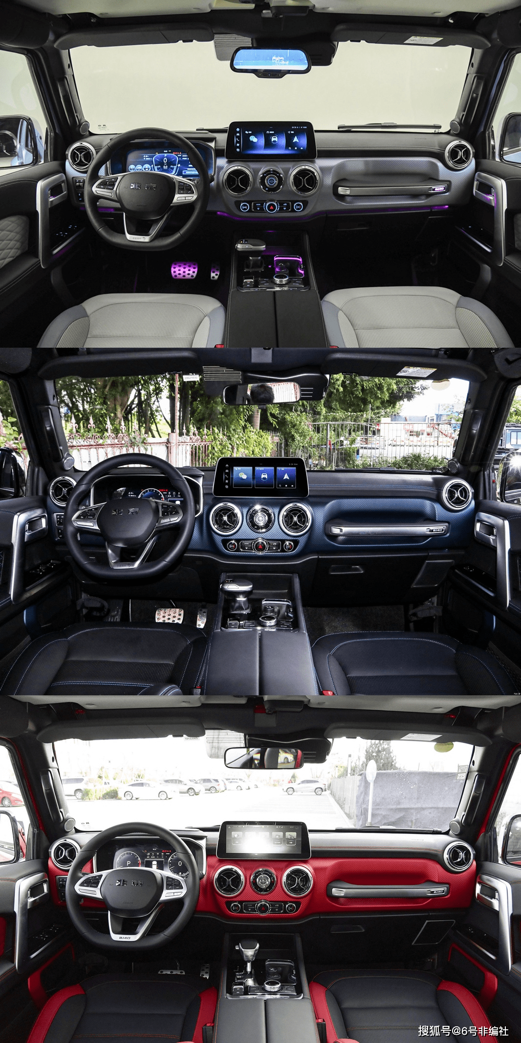 2023款北京bj40车型解析,配置差异化满足不同用车需求