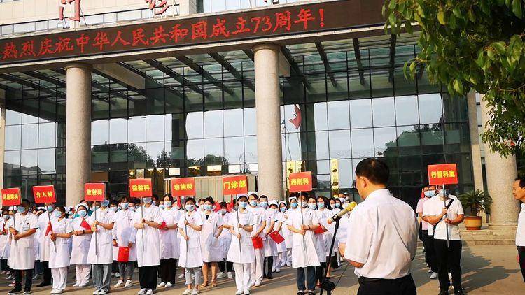 上蔡恒春医院庆祝2022年国庆节到来_建设_进行_全院