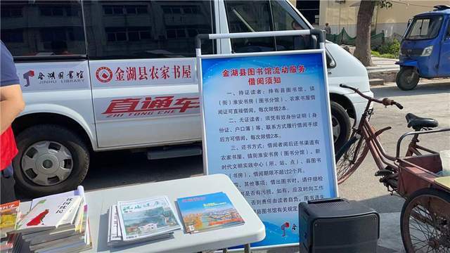车)为驱动力,分级,分类服务群众,让农家书屋闲置图书"飞入寻常百姓家"