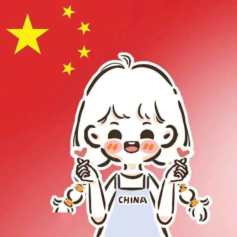 头像丨国泰民安 阖家幸福_华夏_信念_中国