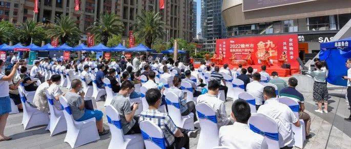 “金秋购房季 共筑安居梦”——2022年赣州市“金九银十”房展会盛大开幕_房地产市场_发展_企业