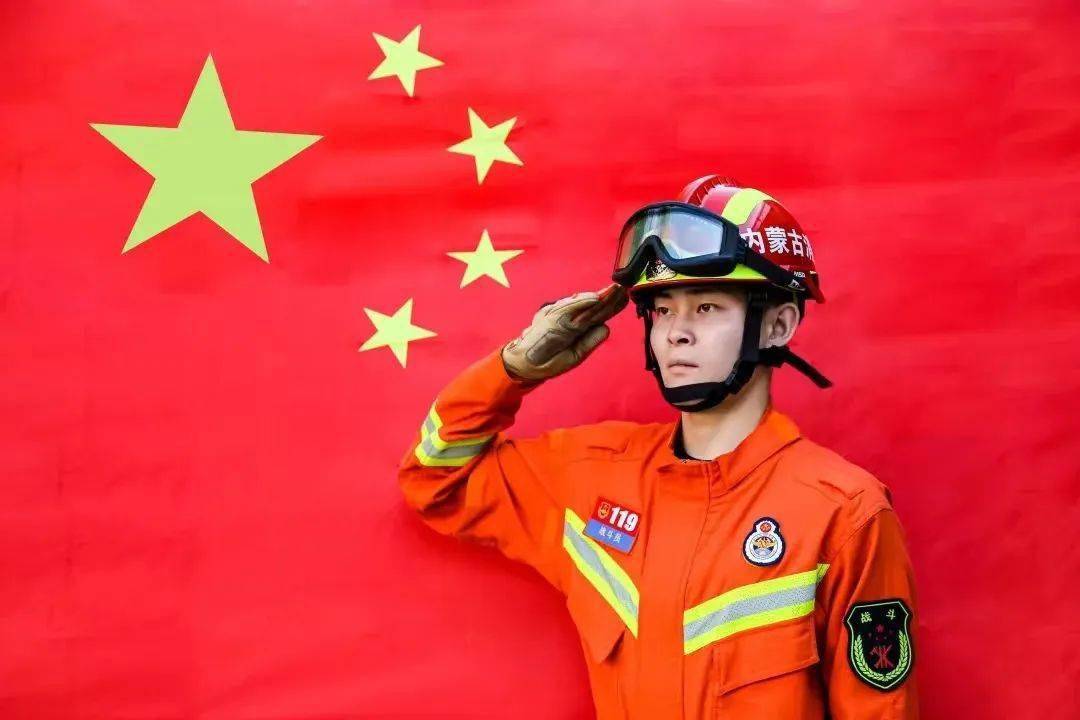 盛世华诞,喜迎国庆,呼和浩特消防向祖国告白!_救援_国旗_火焰