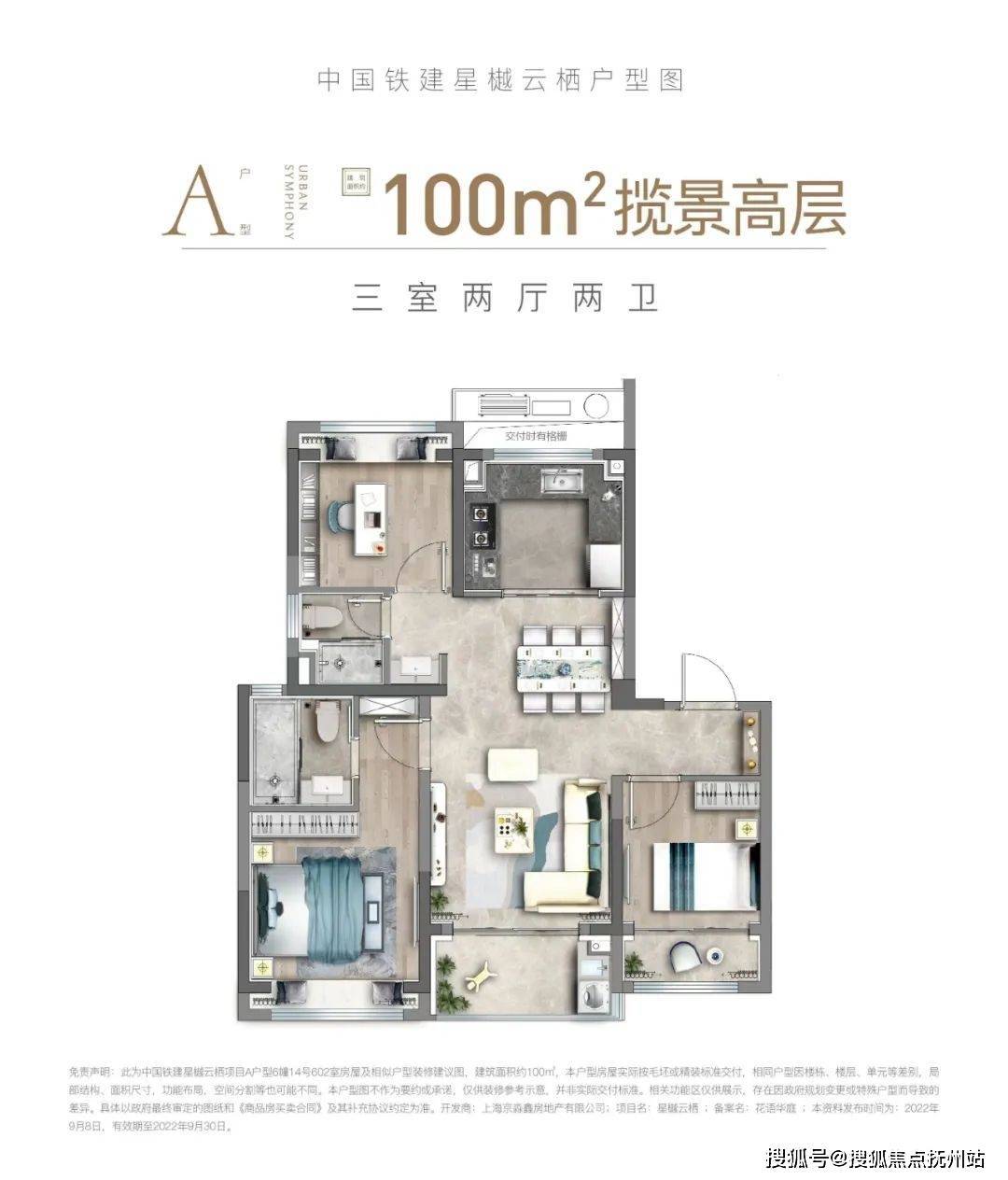 中国铁建花语天境(上海)中国铁建花语天境官方网站丨欢迎您丨楼盘详情_项目_洋房_产品