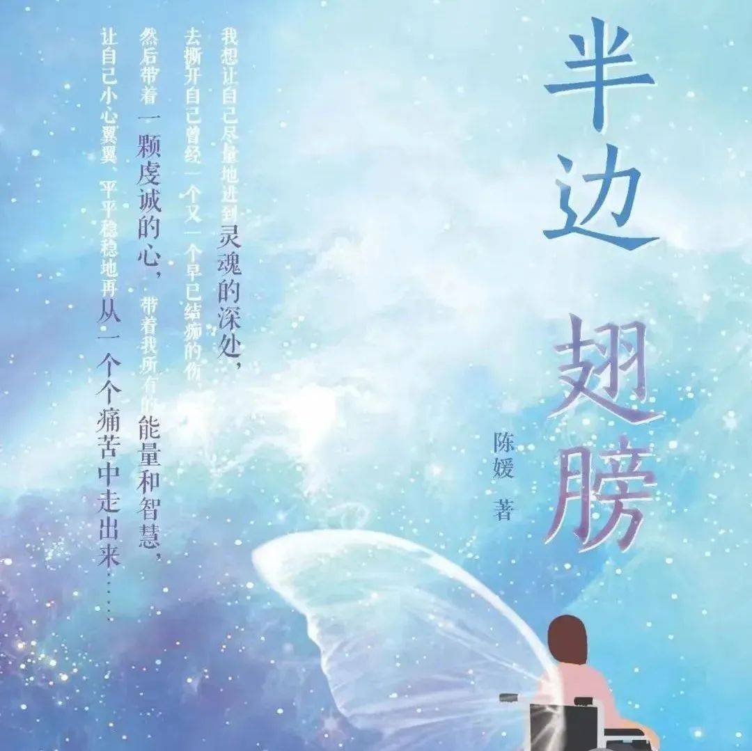 全民阅读 国庆新书推荐|愿以寸心寄华夏,且将岁月赠山河_生活_中国_世界