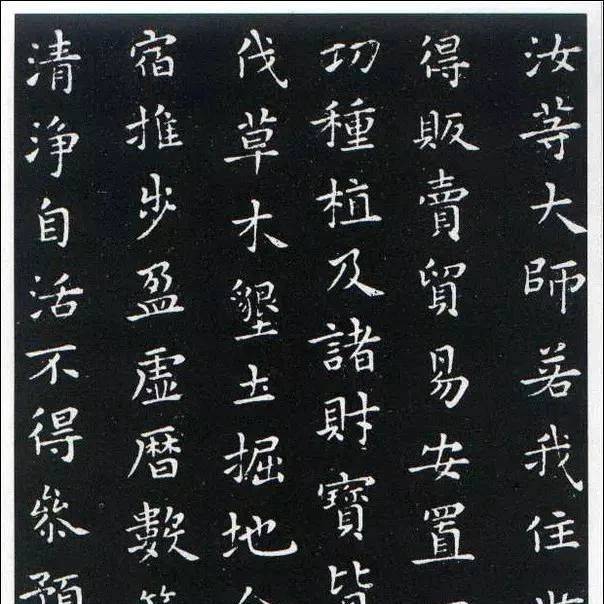三位书法大师写佛经,冠绝古今,各领风骚!_遗教_张即之_历代