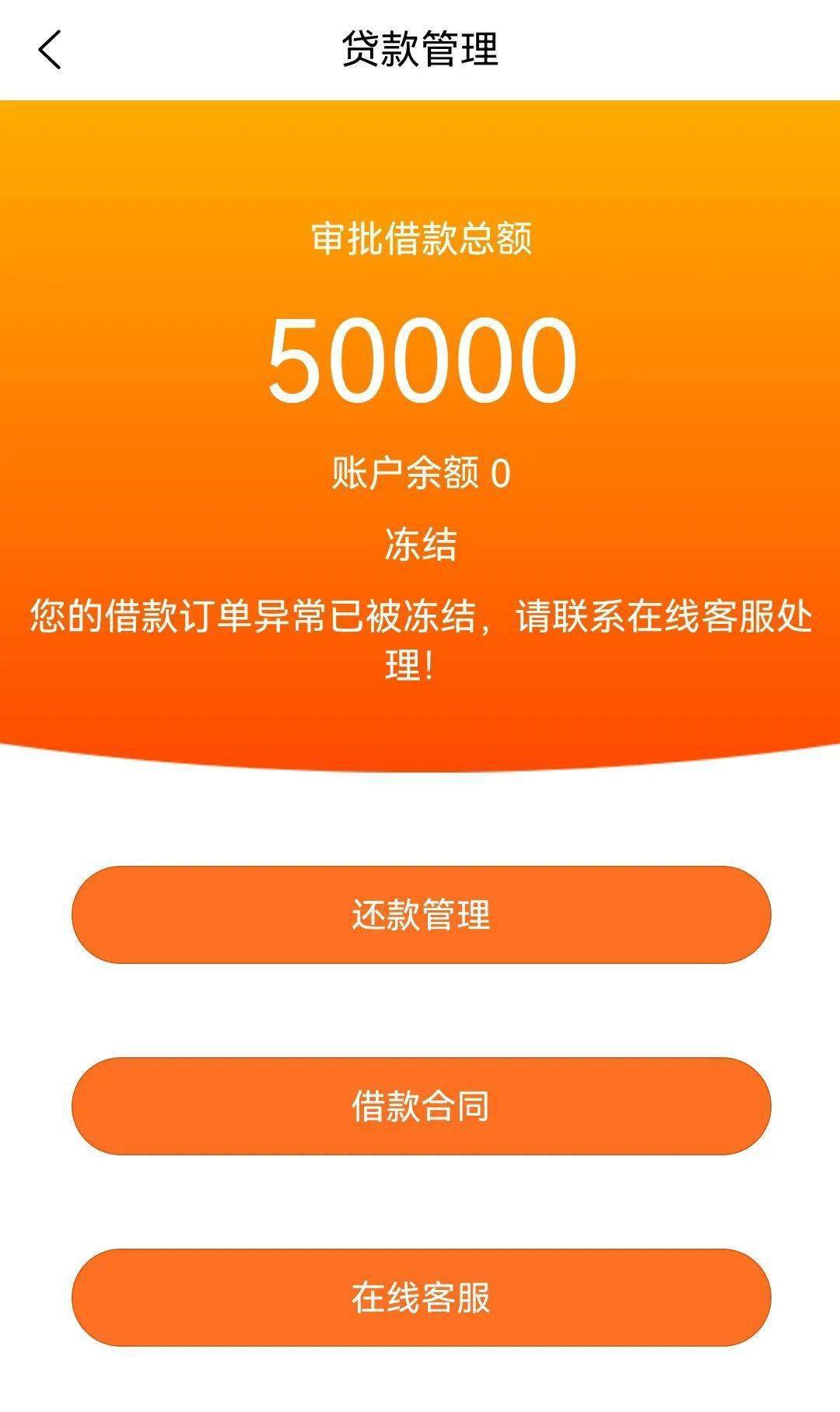支付超过银行限额_已超出该银行单日支付限额_超出限额的支付