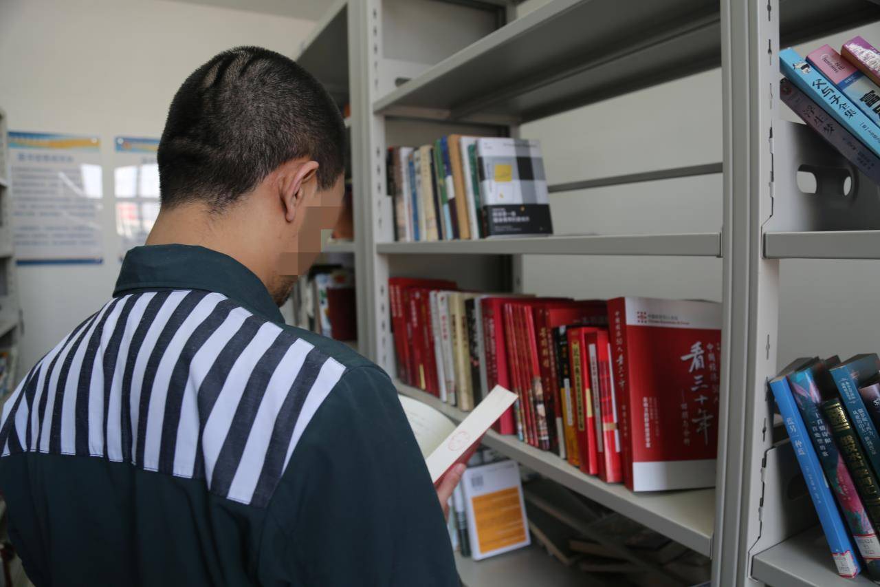 分享读书心得体会 弘扬爱国主义精神 北京市延庆监狱开展千人阅读读书