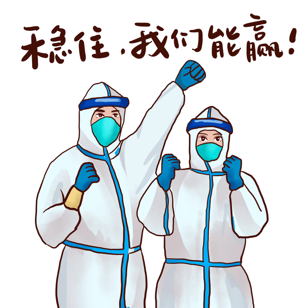 全民抗疫人人有责加油宁夏加油银川来源 团市委组宣部编辑 尤佳欣