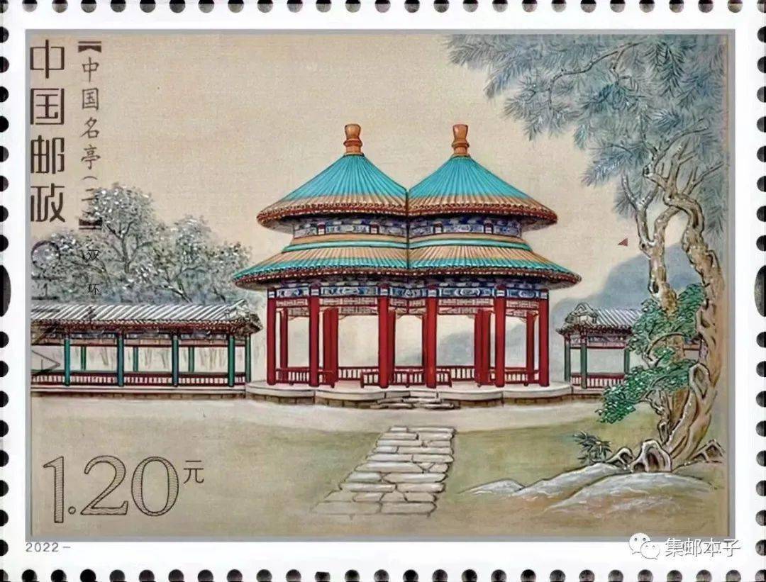 观《中国名亭》未用稿,再谈邮票评审