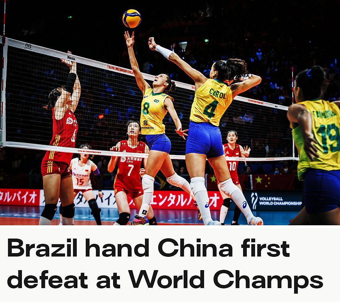 卡罗尔：中国女排很高实力也很强 巴西女排想打进世锦赛决赛