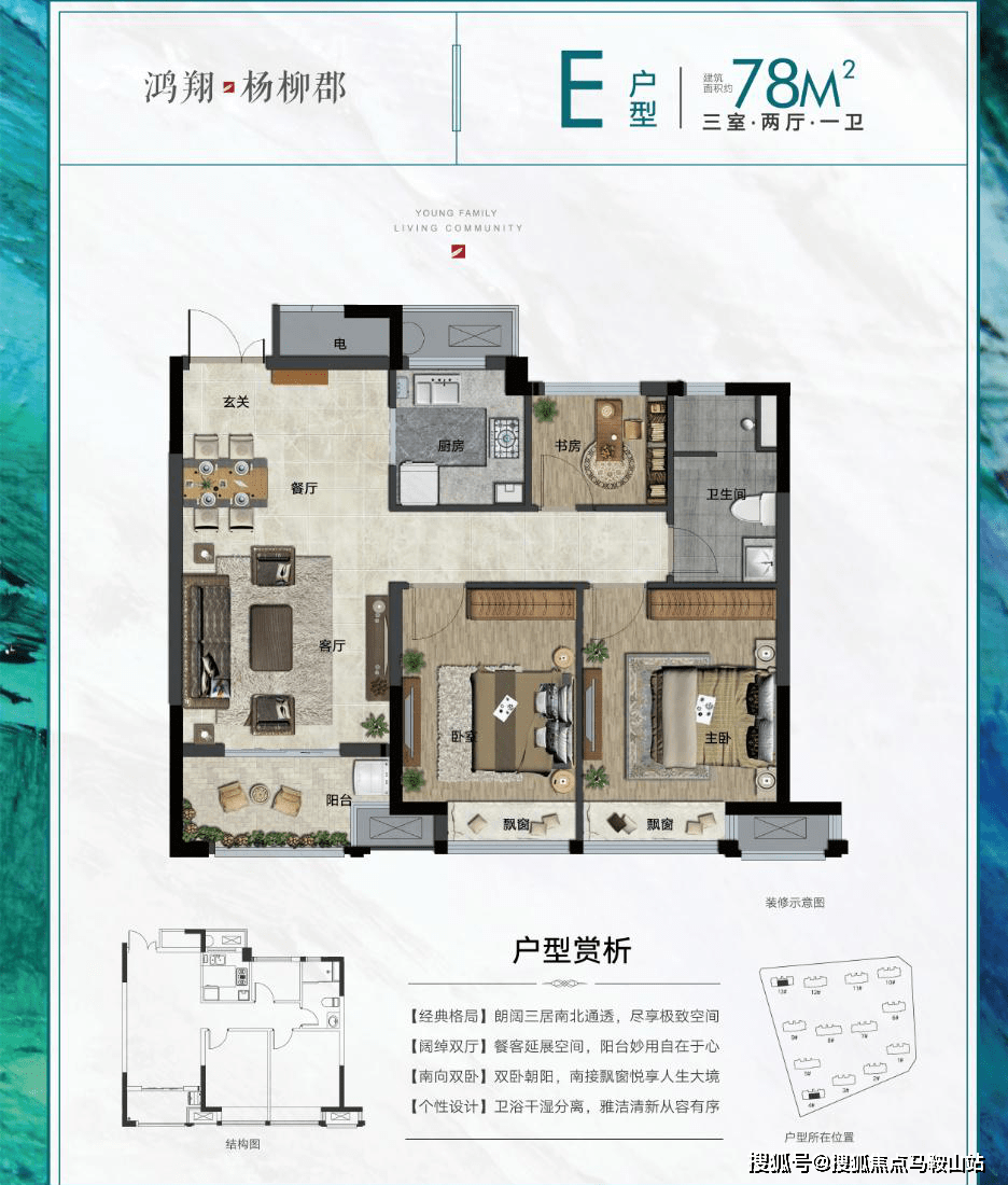 鸿翔杨柳郡图片