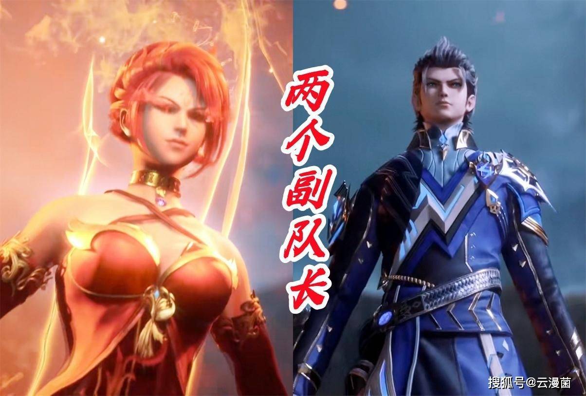 按道理说,四元素学院这种比较边缘化的战力一旦登场肯定是要派出最强