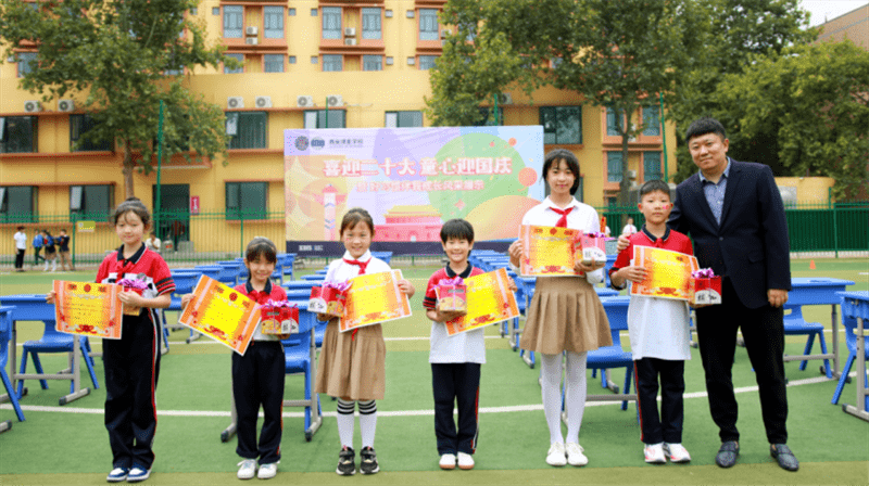 西安博爱学校小学部举行爱国主题教育暨课堂常规展示比赛_坐姿_师生
