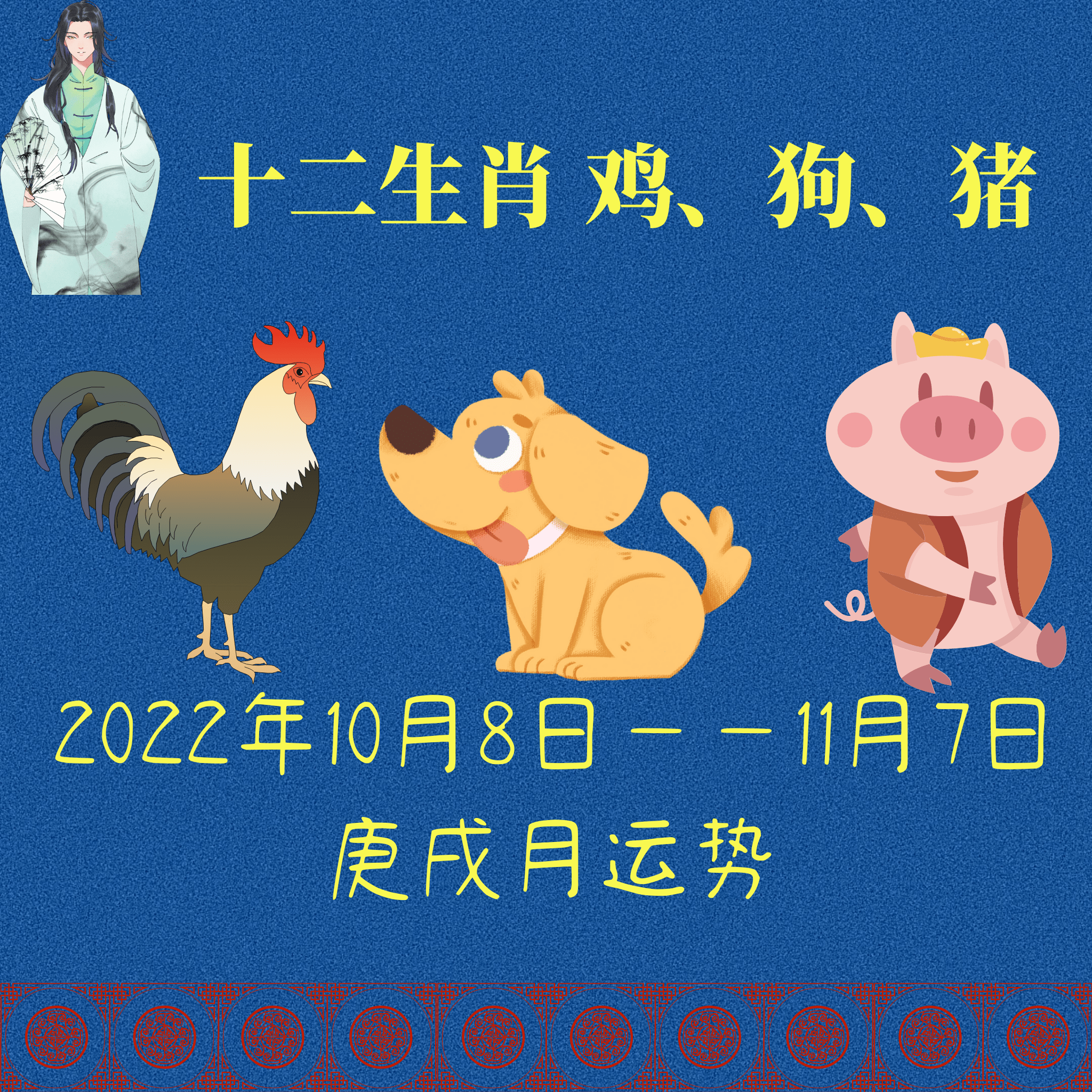 2022年澳门彩生肖图图片