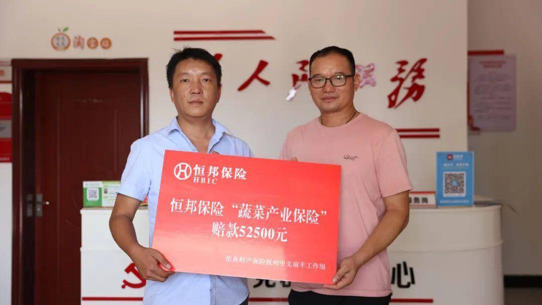 南丰:农业保险理赔快 撑起农户"保护伞"_种植户_工作_天气