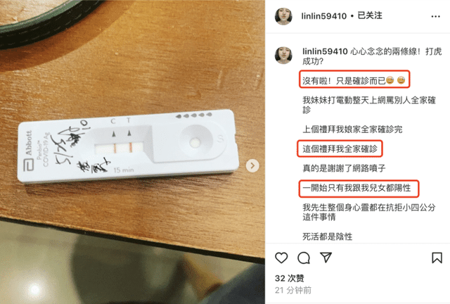小S確診新冠,工作緊急叫停 11 eceb34bbd50b4dd4961777c8bd359d79